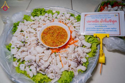 ภาพ No.298567:วันที่ 20 มกราคม พ.ศ. 2569 พิธีถวายภัตตาหารเป็นสังฆทาน แด่พระธรรมยาตรา ณ อนุสรณ์สถานบางปลา วัดบางปลา อำเภอบางเลน จังหวัดนครปฐม ในโครงการธรรมยาตรา กตัญญูบูชา มหาปูชนียาจารย์ พระมงคลเทพมุนี(สด จนฺทสโร) พระผู้ปราบมาร อนุสรณ์สถาน 7 แห่ง ปีที่ 14