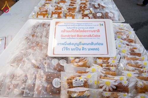 ภาพ No.292679:วันที่ 12 มกราคม พ.ศ. 2569 พิธีถวายภัตตาหารเป็นสังฆทาน แด่พระธรรมยาตรา ณ อนุสรณ์สถานมหาวิหารพระมงคลเทพมุนี (โลตัสแลนด์) อ.สองพี่น้อง จ.สุพรรณบุรี ในโครงการธรรมยาตรา กตัญญูบูชา มหาปูชนียาจารย์ พระมงคลเทพมุนี(สด จนฺทสโร) พระผู้ปราบมาร อนุสรณ์สถาน 7 แห่ง ปี