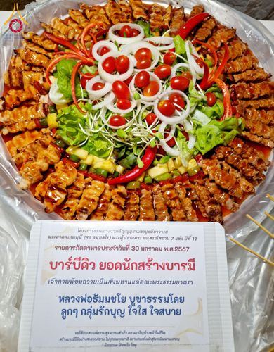 ภาพ No.121286:พิธีถวายภัตตาหารเป็นสังฆทาน แด่คณะพระธรรมยาตราฯ ในโครงการธรรมยาตรากตัญญูบูชา มหาปูชนียาจารย์ พระมงคลเทพมุนี(สด จนฺทสโร) พระผู้ปราบมาร อนุสรณ์สถาน 7 แห่ง ปีที่ 12 วันที่ 30 มกราคม พ.ศ. 2567 ณ สภาธรรมกายสากล วัดพระธรรมกาย