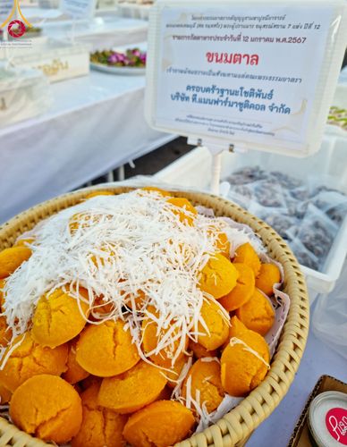 ภาพ No.110748:พิธีถวายภัตตาหารเป็นสังฆทาน แด่คณะพระธรรมยาตราฯ ในโครงการธรรมยาตรากตัญญูบูชา มหาปูชนียาจารย์ พระมงคลเทพมุนี(สด จนฺทสโร) พระผู้ปราบมาร อนุสรณ์สถาน 7 แห่ง ปีที่ 12 วันที่ 12 มกราคม พ.ศ. 2567 ณ อนุสรณ์สถานมหาวิหารพระมงคลเทพมุนี(โลตัสแลนด์) อ.สองพี่น้อง จ.สุ