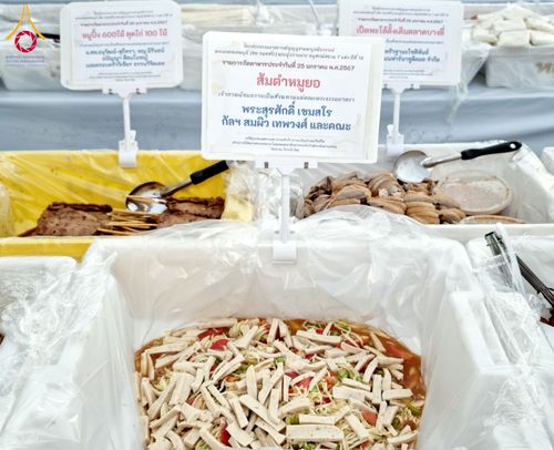 ภาพ No.118779:พิธีถวายภัตตาหารเป็นสังฆทาน แด่คณะพระธรรมยาตรา วันที่ 25 มกราคม พ.ศ. 2567 ณ อนุสรณ์สถานบางนางแท่น จ.นครปฐม