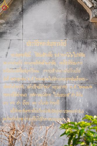 ภาพ No.58176:พิธีตักบาตรพระภิกษุและสามเณร 180 รูป ณ ลานองค์พระสมุทรเจดีย์ จ.สมุทรปราการ วันเสาร์ที่ 27 เมษายน พ.ศ. 2567