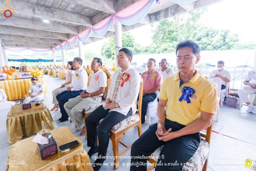 ภาพ No.147310:ปฐมสังฆทานบูชาธรรมหลวงพ่อธัมมชโย 80 ปี พิธีถวายสังฆทาน 80 วัด ในอำเภอสวนผึ้ง-บ้านคา  วันอังคารที่ 30 กรกฎาคม พ.ศ.2567 ณ ศูนย์ปฎิบัติธรรมสวนผึ้ง จ.ราชบุรี
