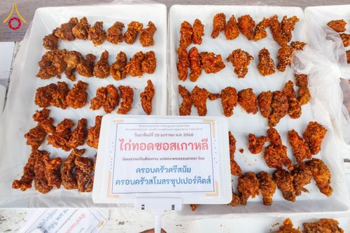 ภาพ No.201862:พิธีถวายภัตตาหารเป็นสังฆทาน แด่พระธรรมยาตรา ณ อนุสรณ์สถานบางปลา วัดบางปลา อำเภอบางเลน จังหวัดนครปฐม ในโครงการธรรมยาตรา กตัญญูบูชา มหาปูชนียาจารย์ พระมงคลเทพมุนี(สด จนฺทสโร) พระผู้ปราบมาร อนุสรณ์สถาน 7 แห่ง ปีที่ 13 วันที่ 26 มกราคม พ.ศ. 2568