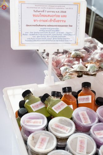 ภาพ No.190504:สาธุชนถวายภัตตาหารเป็นสังฆทาน แด่พระธรรมยาตรา ณ อนุสรณ์สถานมหาวิหารพระมงคลเทพมุนี (โลตัสแลนด์) อ.สองพี่น้อง จ.สุพรรณบุรี ในโครงการธรรมยาตรา กตัญญูบูชา มหาปูชนียาจารย์ พระมงคลเทพมุนี(สด จนฺทสโร) พระผู้ปราบมาร แห่ง ปีที่ 13 วันที่ 7 มกราคม พ.ศ.2568