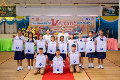 ภาพ No.102712:วันรวมพลังเด็กดี V-Star คนดีศรีชัยภูมิ จังหวัดชัยภูมิ ณ วัดไพรีพินาศ อ.เมือง จ.ชัยภูมิ วันที่ 1 ธันวาคม พ.ศ. 2566