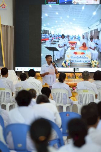 ภาพ No.247298:วันที่ 19-21 กันยายน พ.ศ. 2568 โครงการอบรม อุบาสกแก้ว อุบาสิกาแก้ว รุ่นที่ 2 ณ ศูนย์ปฏิบัติธรรมสระบุรี จ.สระบุรี และศูนย์ปฏิบัติธรรมบุญประสาน