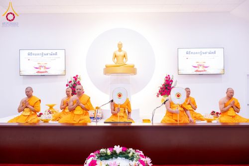 ภาพ No.168199:พิธีทอดกฐินสามัคคี ประจำปี 2567 สร้างอาคารแก้วธรรมชัยรัตนอนันต์ บูชาธรรม 80 ปี หลวงพ่อธัมมชโย ณ วัดพระธรรมกายเทนเนสซี สหรัฐอเมริกา วันอาทิตย์ที่ 20 ตุลาคม พ.ศ. 2567