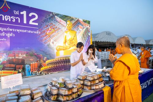 ภาพ No.116321:พิธีถวายภัตตาหารเป็นสังฆทาน แด่คณะพระธรรมยาตรา ปีที่ 12 วันที่ 21 มกราคม พ.ศ. 2567 ณ วัดโบสถ์(บน) บางคูเวียง จ.นนทบุรี