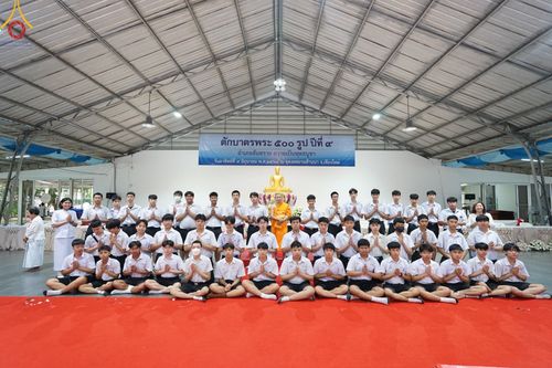 ภาพ No.140883:พิธีตักบาตรพระ 500 รูป ปีที่ 9 ณ ธุดงคสถานล้านนา อำเภอสันทราย จังหวัดเชียงใหม่ วันอาทิตย์ที่ 9 มิถุนายน พ.ศ. 2567
