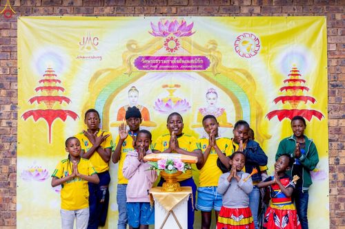 ภาพ No.255213:วันที่ 12 ตุลาคม พ.ศ. 2568 พิธีทอดกฐินสามัคคีสร้างทุกสิ่ง วัดพระธรรมกายโจฮันเนสเบิร์ก  ประเทศสาธารณรัฐแอฟริกาใต้