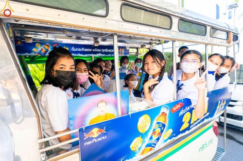 ภาพ No.103677:วันรวมพลังเด็กดี V-star ผู้นำฟื้นฟูศีลธรรมโลก จังหวัดสมุทรปราการ วันพุธที่ 20 ธันวาคม พ.ศ. 2566 ณ เมืองโบราณ จ.สมุทรปราการ