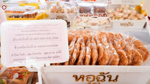 ภาพ No.73805:พิธีถวายภัตตาหารเป็นสังฆทาน แด่คณะพระธรรมยาตราฯ ในโครงการธรรมยาตรากตัญญูบูชา มหาปูชนียาจารย์ พระมงคลเทพมุนี(สด จนฺทสโร) พระผู้ปราบมาร อนุสรณ์สถาน 7 แห่ง ปีที่ 11 วันที่ 22 มกราคม พ.ศ. 2566