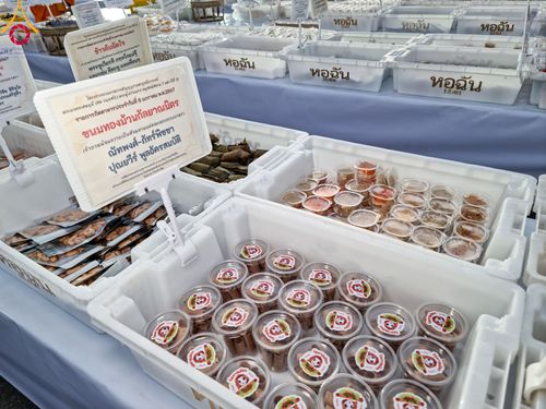 ภาพ No.106349:พิธีถวายภัตตาหารเป็นสังฆทาน แด่คณะพระธรรมยาตราฯ ในโครงการธรรมยาตรากตัญญูบูชา มหาปูชนียาจารย์ พระมงคลเทพมุนี(สด จนฺทสโร) พระผู้ปราบมาร อนุสรณ์สถาน 7 แห่ง ปีที่ 12 วันที่ 5 มกราคม พ.ศ. 2567 ณ อนุสรณ์สถานโลตัสแลนด์ จ.สุพรรณบุรี