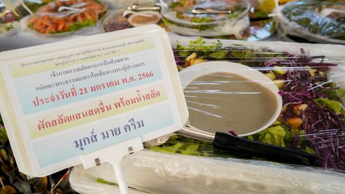 ภาพ No.73094:พิธีถวายภัตตาหารเป็นสังฆทาน แด่คณะพระธรรมยาตราฯ ในโครงการธรรมยาตรากตัญญูบูชา มหาปูชนียาจารย์ พระมงคลเทพมุนี(สด จนฺทสโร) พระผู้ปราบมาร อนุสรณ์สถาน 7 แห่ง ปีที่ 11 วันที่ 21 มกราคม พ.ศ. 2566