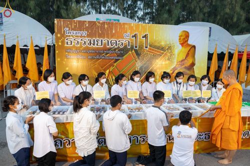 ภาพ No.71477:พิธีถวายภัตตาหารเป็นสังฆทาน แด่คณะพระธรรมยาตราฯ ในโครงการธรรมยาตรากตัญญูบูชา มหาปูชนียาจารย์ พระมงคลเทพมุนี(สด จนฺทสโร) พระผู้ปราบมาร อนุสรณ์สถาน 7 แห่ง ปีที่ 11 วันที่ 16 มกราคม พ.ศ. 2566