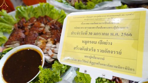 ภาพ No.75063:พิธีถวายภัตตาหารเป็นสังฆทาน แด่คณะพระธรรมยาตราฯ ในโครงการธรรมยาตรากตัญญูบูชา มหาปูชนียาจารย์ พระมงคลเทพมุนี(สด จนฺทสโร) พระผู้ปราบมาร อนุสรณ์สถาน 7 แห่ง ปีที่ 11 วันที่ 30 มกราคม พ.ศ. 2566