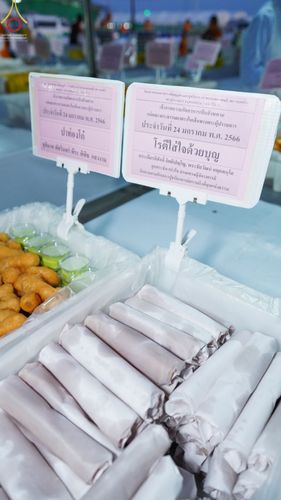 ภาพ No.74035:พิธีถวายภัตตาหารเป็นสังฆทาน แด่คณะพระธรรมยาตราฯ ในโครงการธรรมยาตรากตัญญูบูชา มหาปูชนียาจารย์ พระมงคลเทพมุนี(สด จนฺทสโร) พระผู้ปราบมาร อนุสรณ์สถาน 7 แห่ง ปีที่ 11 วันที่ 24 มกราคม พ.ศ. 2566