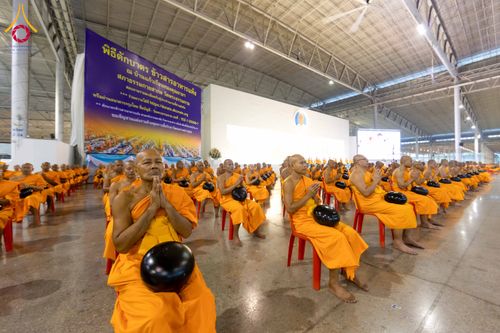 ภาพ No.308182:วันที่ 1  กุมภาพันธ์ พ.ศ. 2569 พิธีตักบาตรข้าวสารอาหารแห้ง ณ บ้านแก้วเรือนทองคุณยาย สภาธรรมกายสากล วัดพระธรรมกาย