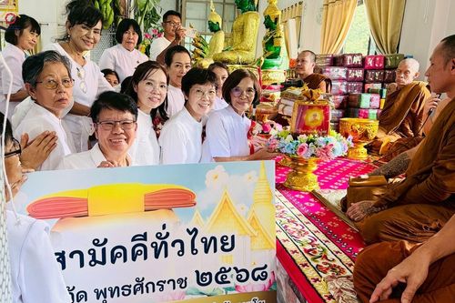 ภาพ No.282902:วันที่ 25 ตุลาคม พ.ศ.2568  พิธีทอดกฐินสามัคคีทั่วไทย 30,000 วัด  โดยคณะศิษยานุศิษย์ บูชาธรรม 81 ปี  หลวงพ่อธัมมชโย ณ วัดธารเกษม อำเภอพระพุทธบาท จ. สระบุรี