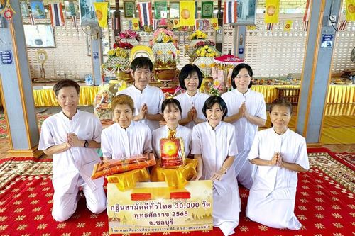 ภาพ No.283277:วันที่ 26 ตุลาคม 2568 พิธีทอดกฐินสามัคคีทั่วไทย 30,000 วัด  โดยคณะศิษยานุศิษย์ บูชาธรรม 81 ปี  หลวงพ่อธัมมชโย ณ วัดเขาห้วยมะระ อ.หนองใหญ่ จ.ชลบุรี