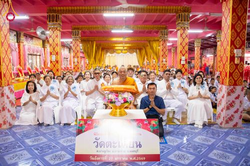 ภาพ No.303759:วันที่ 27 มกราคม พ.ศ. 2569 พิธีทอดผ้าป่าทำนุบำรุงศาสนสถาน ณ วัดตะเคียน อ.บางกรวย จ.นนทบุรี ในโครงการธรรมยาตรา กตัญญูบูชา มหาปูชนียาจารย์ พระมงคลเทพมุนี(สด จนฺทสโร) พระผู้ปราบมาร อนุสรณ์สถาน 7 แห่ง ปีที่ 14