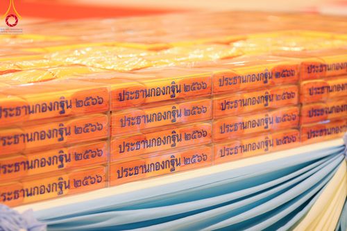 ภาพ No.92352:พิธีทอดกฐินธรรมชัยเพื่อสร้างอาคาร 115 ปี คุณยายอาจารย์มหารัตนอุบาสิกาจันทร์ ขนนกยูง อาทิตย์ต้นเดือนที่ 5 พฤศจิกายน พ.ศ. 2566 ณ วัดพระธรรมกาย จ.ปทุมธานี