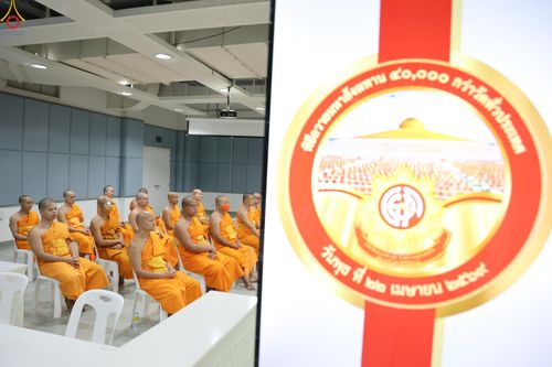 ภาพ No.319269:วันที่ 5 เมษายน พ.ศ.2569 ประชุมทีมงานลงทะเบียนพระสังฆาธิการ เพื่อพิธีถวายมหาสังฆทาน 40,000 กว่าวัดทั่วประเทศ จัดโดย กองต้อนรับพระกัลยาณมิตร วัดพระธรรมกาย