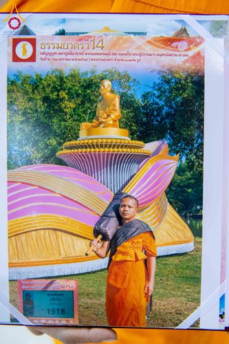 ภาพ No.308767:วันที่ 1 กุมภาพันธ์ พ.ศ. 2569 พิธีรับประกาศนียบัตร และพระของขวัญพระธรรมยาตรา ณ สภาธรรมกายสากล วัดพระธรรมกาย จ.ปทุมธานี