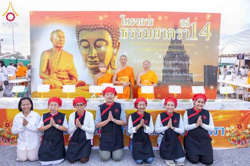 ภาพ No.301785:วันที่ 24 มกราคม พ.ศ. 2569 พิธีถวายภัตตาหารเป็นสังฆทาน แด่พระธรรมยาตรา ณ อนุสรณ์สถานบางปลา วัดบางปลา อำเภอบางเลน จังหวัดนครปฐม ในโครงการธรรมยาตรา กตัญญูบูชา มหาปูชนียาจารย์ พระมงคลเทพมุนี(สด จนฺทสโร) พระผู้ปราบมาร อนุสรณ์สถาน 7 แห่ง ปีที่ 14