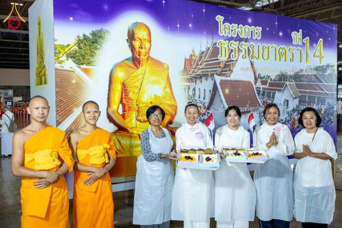 ภาพ No.303082:วันที่ 26 มกราคม พ.ศ. 2569 พิธีถวายภัตตาหารเป็นสังฆทาน แด่พระธรรมยาตรา ณ วัดพระธรรมกาย  จังหวัดปทุมธานี ในโครงการธรรมยาตรา กตัญญูบูชา มหาปูชนียาจารย์ พระมงคลเทพมุนี(สด จนฺทสโร) พระผู้ปราบมาร อนุสรณ์สถาน 7 แห่ง ปีที่ 14