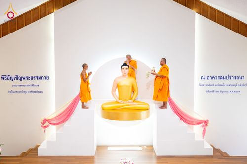 ภาพ No.336258:วันจันทร์ที่ 22 มิถุนายน พ.ศ.2569 พิธีอัญเชิญพระธรรมกาย และบรรจุพระบรมสารีริกธาตุ  ภายในเกศดอกบัวตูม องค์พระประธาน ณ อาคารสมปรารถนา วัดกลางธนรินทร์ ต.บ้านแป้ง อ.พรหมบุรี จ.สิงห์บุรี