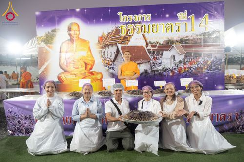 ภาพ No.294918:วันที่ 15 มกราคม พ.ศ. 2569 พิธีถวายภัตตาหารเป็นสังฆทาน แด่พระธรรมยาตรา ณ วัดโบสถ์บน ต.บางคูเวียง จ.นนทบุรี อนุสรณ์สถานลำดับที่ 4 สถานที่เกิดด้วยกายธรรม ในโครงการธรรมยาตรา กตัญญูบูชา มหาปูชนียาจารย์ พระมงคลเทพมุนี(สด จนฺทสโร) พระผู้ปราบมาร อนุสรณ์สถาน 7 แ