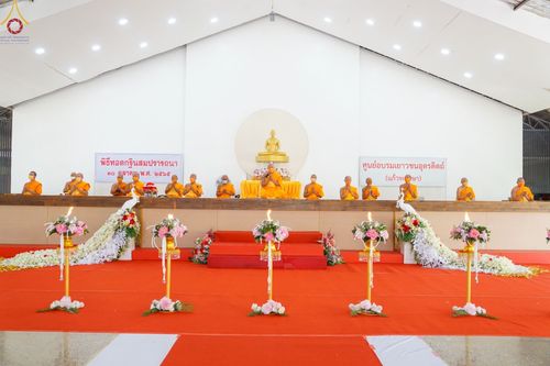 ภาพ No.64774:พิธีทอดกฐินสามัคคี เพื่อสร้าง อาคารแก้วจักรพรรดิเพื่อการปฏิบัติธรรม ณ ศูนย์อบรมเยาวชนอุตรดิตถ์ อ. ทองแสนขัน จ. อุตรดิตถ์ วันอาทิตย์ที่ 30  ตุลาคม พ.ศ. 2565