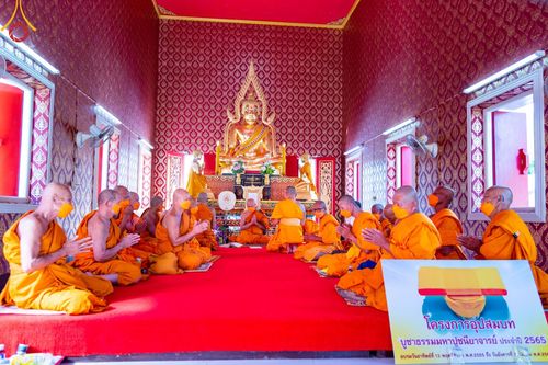 ภาพ No.66540:พิธีอุปสมบทวัดหนองไม้เอก อ.ประจันตคาม จ.ปราจีนบุรี รับบุญจัดงานโดย สำนักกัลยาณมิตรสากล เมื่อวันที่ 7 ธันวาคม พ.ศ. 2565