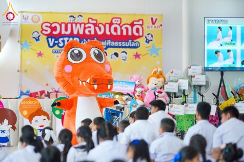 ภาพ No.282191:วันที่ 18 ธันวาคม พ.ศ.2568 รวมพลังเด็กดี V-Star ปราจีนบุรี