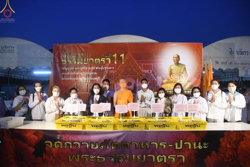 ภาพ No.73749:พิธีถวายภัตตาหารเป็นสังฆทาน แด่คณะพระธรรมยาตราฯ ในโครงการธรรมยาตรากตัญญูบูชา มหาปูชนียาจารย์ พระมงคลเทพมุนี(สด จนฺทสโร) พระผู้ปราบมาร อนุสรณ์สถาน 7 แห่ง ปีที่ 11 วันที่ 22 มกราคม พ.ศ. 2566