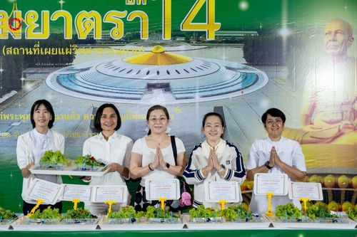 ภาพ No.303853:วันที่ 28 มกราคม พ.ศ. 2569 พิธีถวายภัตตาหารเป็นสังฆทาน แด่พระธรรมยาตรา ณ วัดพระธรรมกาย  จังหวัดปทุมธานี ในโครงการธรรมยาตรา กตัญญูบูชา มหาปูชนียาจารย์ พระมงคลเทพมุนี(สด จนฺทสโร) พระผู้ปราบมาร อนุสรณ์สถาน 7 แห่ง ปีที่ 14