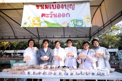 ภาพ No.291726:วันที่ 10 มกราคม พ.ศ. 2569  วันเด็กแห่งชาติ ปีที่ 8 ณ วัดพระธรรมกาย จ.ปทุมธานี