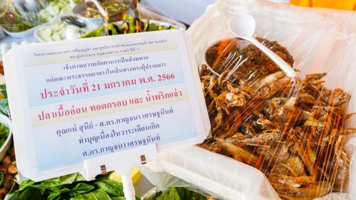 ภาพ No.73131:พิธีถวายภัตตาหารเป็นสังฆทาน แด่คณะพระธรรมยาตราฯ ในโครงการธรรมยาตรากตัญญูบูชา มหาปูชนียาจารย์ พระมงคลเทพมุนี(สด จนฺทสโร) พระผู้ปราบมาร อนุสรณ์สถาน 7 แห่ง ปีที่ 11 วันที่ 21 มกราคม พ.ศ. 2566