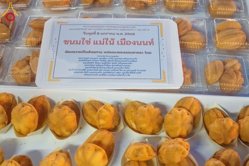 ภาพ No.191128:พิธีถวายภัตตาหารเป็นสังฆทาน แด่พระธรรมยาตรา ณ อนุสรณ์สถานคลองบางนางแท่น อ.สามพราน จ.นครปฐม ในโครงการธรรมยาตรา กตัญญูบูชา มหาปูชนียาจารย์ พระมงคลเทพมุนี(สด จนฺทสโร) พระผู้ปราบมาร อนุสรณ์สถาน 7 แห่ง ปีที่ 13 วันที่ 8 มกราคม พ.ศ. 2568