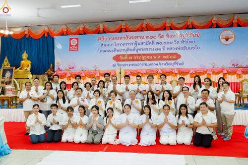 ภาพ No.233630:วันจันทร์ที่ 7 กรกฎาคม พ.ศ. 2568 จังหวัดบุรีรัมย์รวมใจ สัมมนาคณะสงฆ์ เพื่อฟื้นฟูพระพุทธศาสนา  โครงการทอดกฐินสามัคคีทั่วไทย 30,000 วัด ประจำปีพุทธศักราช 2568 และพิธีถวายมหาสังฆทาน 300 กว่าวัด โดยคณะศิษยานุศิษย์ บูชาธรรม 81 ปี หลวงพ่อธัมมชโย  ณ วัดกลาง พระ