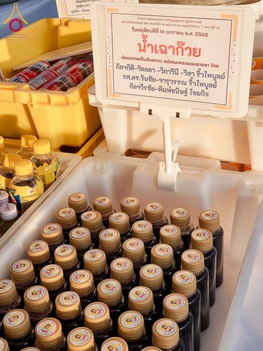 ภาพ No.195982:พิธีถวายภัตตาหารเป็นสังฆทาน แด่พระธรรมยาตรา ณ วัดโบสถ์(บน) ตำบลบางคูเวียง อำเภอบางกรวย จังหวัดนนทบุรี ในโครงการธรรมยาตรา กตัญญูบูชา มหาปูชนียาจารย์ พระมงคลเทพมุนี(สด จนฺทสโร) พระผู้ปราบมาร อนุสรณ์สถาน 7 แห่ง ปีที่ 13 วันที่ 16 มกราคม พ.ศ. 2568