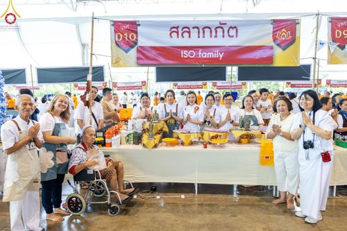 ภาพ No.176402:พิธีมุทิตาสักการะพระมหาเถระและพระเถระ วันที่ 24 พฤศจิกายน พ.ศ. 2567 ณ วัดพระธรรมกาย จ.ปทุมธานี