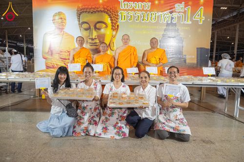 ภาพ No.303090:วันที่ 26 มกราคม พ.ศ. 2569 พิธีถวายภัตตาหารเป็นสังฆทาน แด่พระธรรมยาตรา ณ วัดพระธรรมกาย  จังหวัดปทุมธานี ในโครงการธรรมยาตรา กตัญญูบูชา มหาปูชนียาจารย์ พระมงคลเทพมุนี(สด จนฺทสโร) พระผู้ปราบมาร อนุสรณ์สถาน 7 แห่ง ปีที่ 14