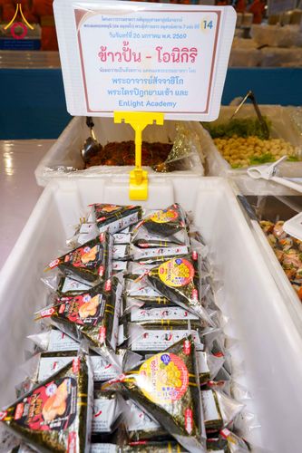 ภาพ No.303174:วันที่ 26 มกราคม พ.ศ. 2569 พิธีถวายภัตตาหารเป็นสังฆทาน แด่พระธรรมยาตรา ณ วัดพระธรรมกาย  จังหวัดปทุมธานี ในโครงการธรรมยาตรา กตัญญูบูชา มหาปูชนียาจารย์ พระมงคลเทพมุนี(สด จนฺทสโร) พระผู้ปราบมาร อนุสรณ์สถาน 7 แห่ง ปีที่ 14