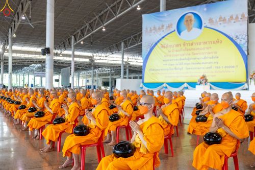 ภาพ No.82931:พิธีตักบาตร ณ บ้านแก้วเรือนทองคุณยายอาจารย์ฯ พิธีบูชาข้าวพระ ณ สภาธรรมกายสากล วัดพระธรรมกาย ในวันอาทิตย์ต้นเดือนที่ 2 ก.ค. พ.ศ.2566