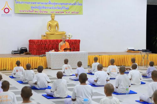 ภาพ No.319943:วันที่ 1 เมษายน พ.ศ.2569 นาคน้อยว่าที่สามเณรธรมทายาท จำนวน 98 คน  ร่วมกันสวดมนต์ทำวัตรเย็นและนั่งสมาธิ ณ ศูนย์ปฏิบัติธรรมบุรีรัมย์ จ.บุรีรัมย์