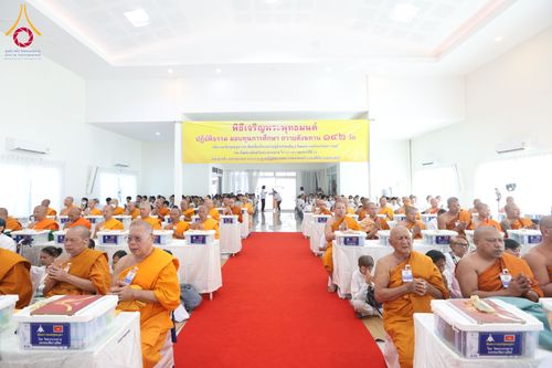 ภาพ No.290302:วันอังคารที่ 6 มกราคม พ.ศ. 2569 พิธีเจริญพุทธมนต์ ปฏิบัติธรรม มอบทุนการศึกษา ถวายสังฆทาน 142 วัด ณ ศูนย์ปฏิบัติธรรมพระมงคลเทพมุนี อ.สองพี่น้อง จ.สุพรรณบุรี