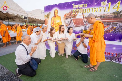 ภาพ No.295927:วันที่ 17 มกราคม พ.ศ. 2569 พิธีถวายภัตตาหารเป็นสังฆทาน แด่พระธรรมยาตรา ณ วัดโบสถ์บน ต.บางคูเวียง จ.นนทบุรี อนุสรณ์สถานลำดับที่ 4 สถานที่เกิดด้วยกายธรรม ในโครงการธรรมยาตรา กตัญญูบูชา มหาปูชนียาจารย์ พระมงคลเทพมุนี(สด จนฺทสโร) พระผู้ปราบมาร อนุสรณ์สถาน 7 แ